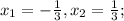 x_{1}=-\frac{1}{3},x_{2}=\frac{1}{3};