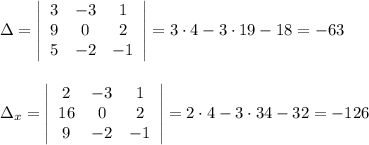 \Delta =\left|\begin{array}{ccc}3&-3&1\\9&0&2\\5&-2&-1\end{array}\right|=3\cdot 4-3\cdot 19-18=-63\\\\\\\Delta _{x}=\left|\begin{array}{ccc}2&-3&1\\16&0&2\\9&-2&-1\end{array}\right|=2\cdot 4-3\cdot 34-32=-126