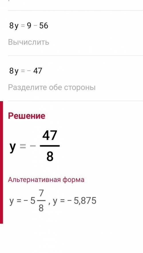 Упростить выражение (x+2)(5x-1)-x(9+x) Решите уравнение 7(2у-2)-2(3у-3,5)=9