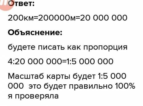 СОЧ МАТЕМАТИК 1 ТОКСАН 6 КЛАСС​