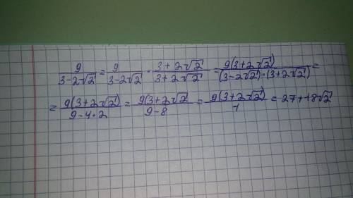 Освободитесь от иррациональности в знаменателе дроби: