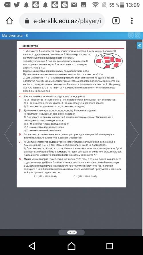 Выбери варианты объединения множеств: A = {25, 35, 45}, B = {20, 30}. Верных ответов: 2B ∪ A = {25,