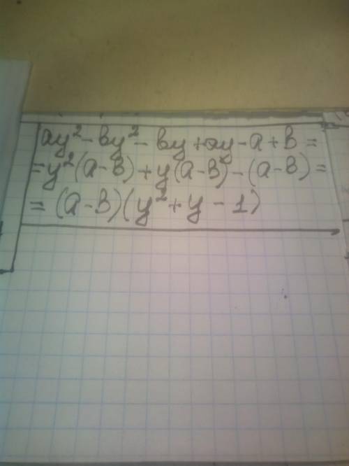 Разложите на множетели aу^2-bу^2-bу+aу-a+b. ​