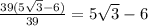 \frac{39(5\sqrt3-6)}{39}=5\sqrt3-6