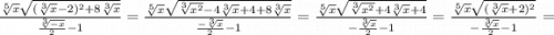 \frac{\sqrt[5]{x}\sqrt{(\sqrt[3]{x}-2)^2+8\sqrt[3]{x} } }{\frac{\sqrt[3]{-x} }{2} -1} = \frac{\sqrt[5]{x}\sqrt{\sqrt[3]{x^2}-4\sqrt[3]{x}+4+8\sqrt[3]{x} } }{\frac{-\sqrt[3]{x} }{2}-1 } = \frac{\sqrt[5]{x}\sqrt{\sqrt[3]{x^2} +4\sqrt[3]{x} +4} }{-\frac{\sqrt[3]{x} }{2}-1 } = \frac{\sqrt[5]{x}\sqrt{(\sqrt[3]{x}+2)^2 } }{-\frac{\sqrt[3]{x} }{2}-1 } =