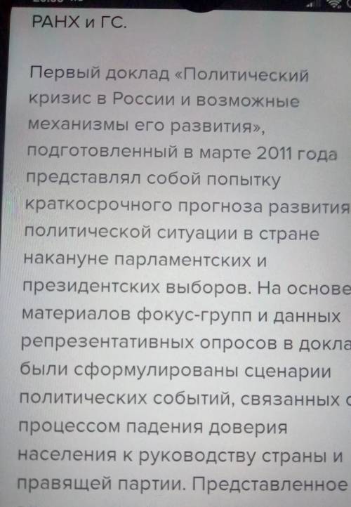 Какие социально-политические кризисы сопровождали укрепление центральной власти в Европе в 17 веке?