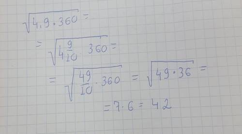 Вычислите рациональным нужно​