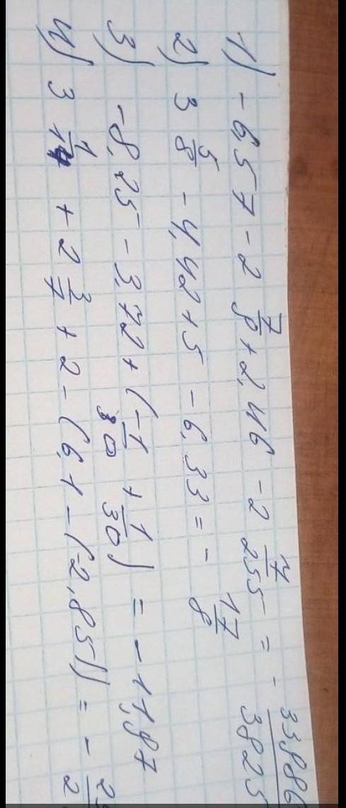 53. 10-6,54-25 + 2,46-2- 772552) 3 -4.42 +5-6.333) -8, 25 -3,72 +1 7+30 30)+ 29 +2 - (6,1-(-2,85)).7