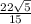 \frac{22\sqrt{5}}{15}