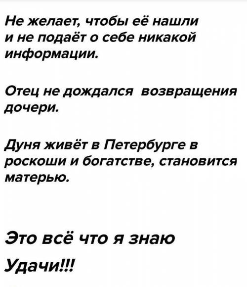 Задание 1. Сопоставьте историю блудного сына и историю Ариона А.С.Пушкина. Составьте и заполните таб