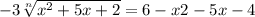 -3\sqrt[n]{x^{2}+5x+2 } = 6 - x 2 - 5x - 4