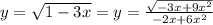 y = \sqrt{1 - 3x} = y = \frac{ \sqrt{ - 3x + 9x {}^{2} } }{ - 2x + 6x {}^{2} }