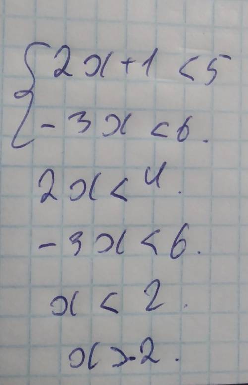 Розв'яжіть систему нерівностей2x+1<5-3x<6​