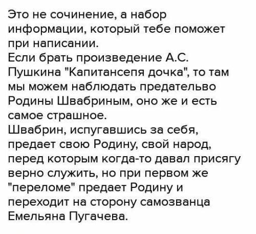 Дальшенйшее ваше задание: Написать мини-эссе на тему: «Какие мысли и чувства вызывает у вас поэма М.