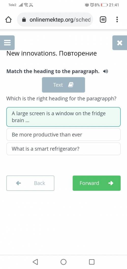 Match the heading to the paragraph. 1) Which is the right heading for the paragrapph?What is a smart