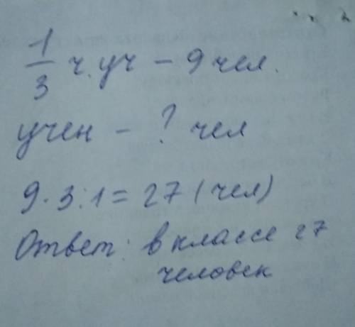 5. Реши задачи. а) В библиотеке 54 книги нуждаются в ремонте. Отремонтиро-часть книг. Сколько книг о