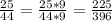 \frac{25}{44} = \frac{25* 9}{44 * 9} = \frac{225}{396}