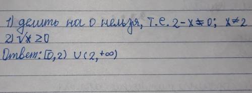 Найдите область значения функции