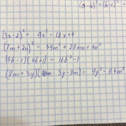 Представьте в виде многочлена выражение: (3x-2)²(7m+2n)²(4b-1)(4b+1)(8m+3y)(3y-8m)