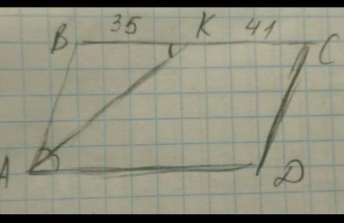 Биссектриса острого угла параллелограмма делит его противоположную сторону на отрезки 35 см и 41 см