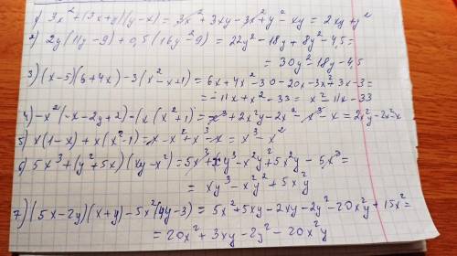 (5x-2y)(x+y)-5x^2 (4y-3) 3x^2+(3x+y)(y-x) 2y(11y-9)+0,5(16y^2-9) (x-5)(6+4x)-3(x^2-x+1) -x^2 (-x-2y+