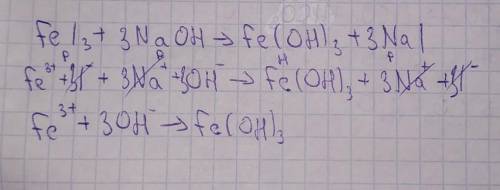 Fei3 +naoh = Ионное, сокращенное ионное и молекулярное уравнения​