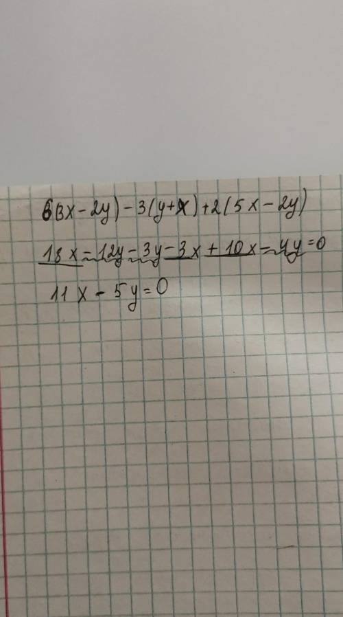 6(3x-2y)-3(y+x)+2(5x-2y)Сократите выражение и найдите значение​