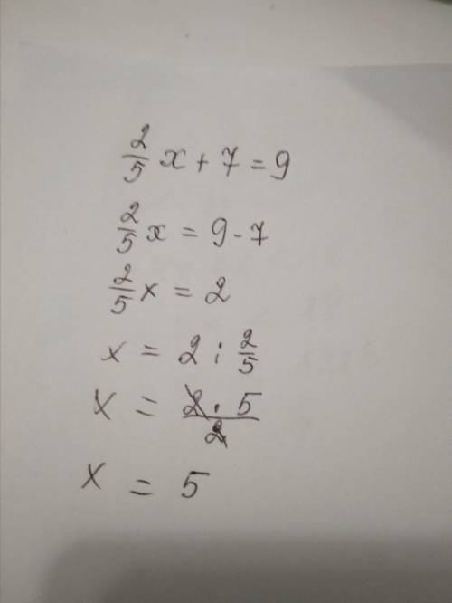 2/5х+7=9 черточка между 2и 5 это дробь