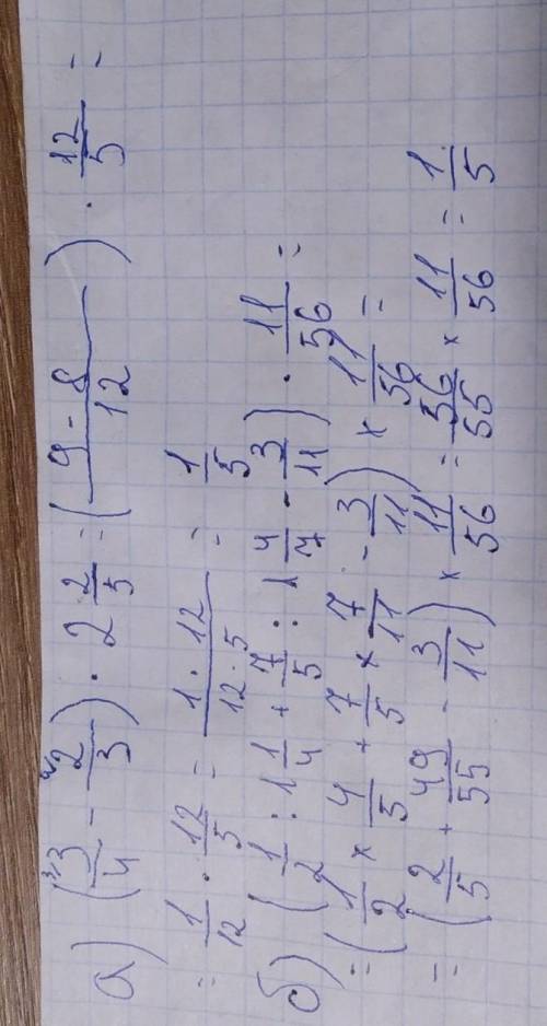 пожайлуста объяснения даю 50 б​