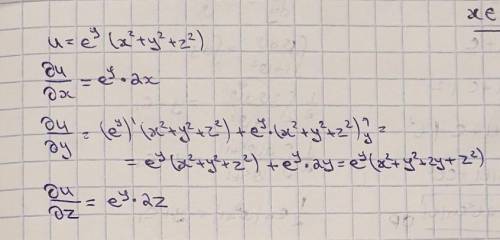 Найдите частные производные первого порядка от след. функций: 1) z=ln(x^2+2y^3) 2)z=sin^2(2x+3y) 3)u