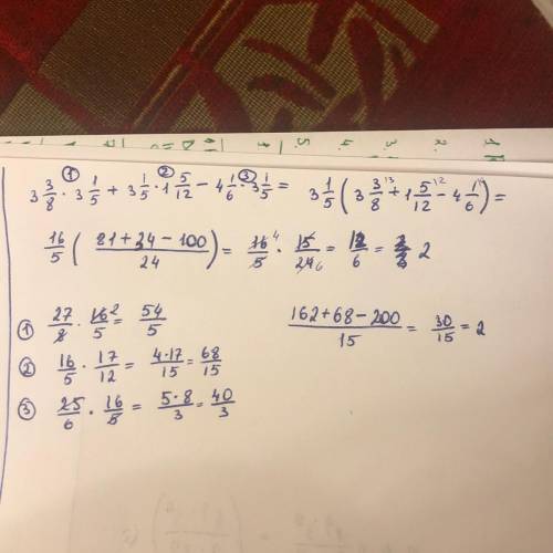 3 3/8∗3 1/5+3 1/5∗1 5/12−4 1/6∗3 1/5=