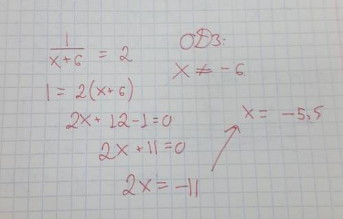 Найдите корень уравнения. Я посмотрел ответы, будет -5,5. Каким образом можно получить этот
