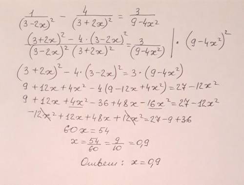 РЕШИТЬ ПРИМЕР 1/(3-2x)^2 -4/(3+2x)^2 = 3/9-4x^2