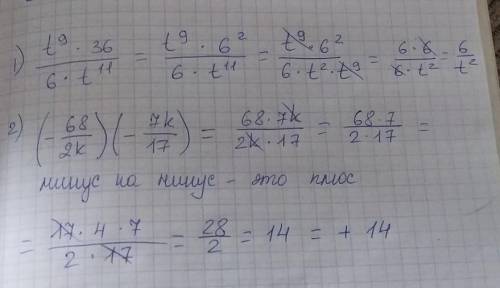 2 легких задания смотрите по фото