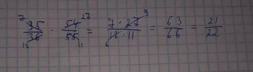 35/36×54/55= ? обясните само ришение данного примера​