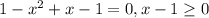 1-x^2+x-1=0,x-1\geq 0