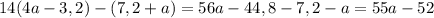 14(4a-3,2)-(7,2+a)=56a-44,8-7,2-a=55a-52