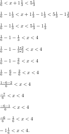 \frac{1}{6}