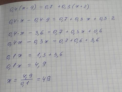 Упростить уровнение 0,4(х-9)=0,7+0,3(х+2)Расписать все