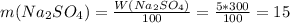 m(Na_2SO_4)=\frac{W(Na_2SO_4)}{100} =\frac{5*300}{100}=15