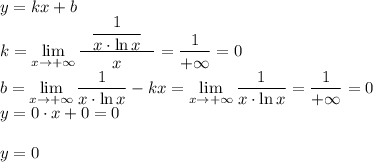 y=kx+b\\\displaystyle k=\lim_{x\to+\infty}\dfrac {~~\dfrac1{x\cdot\ln x}~~}x=\dfrac1{+\infty}=0\\b=\lim_{x\to+\infty}\dfrac1{x\cdot\ln x}-kx=\lim_{x\to+\infty}\dfrac1{x\cdot\ln x}=\dfrac1{+\infty}=0\\y=0\cdot x+0=0\\\\y=0