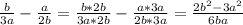 \frac{b}{3a} -\frac{a}{2b} =\frac{b*2b}{3a*2b} -\frac{a*3a}{2b*3a} =\frac{2b^2 -3a^2} {6ba}