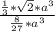 \frac{\frac{1}{3}*\sqrt{2}*a^{3} }{\frac{8}{27}*a^{3} }