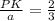 \frac{PK}{a} =\frac{2}{3}