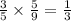 \frac{3}{5} \times \frac{5}{9} = \frac{1}{3}