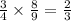 \frac{3}{4} \times \frac{8}{9} = \frac{2}{3}