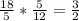 \frac{18}{5} *\frac{5}{12} =\frac{3}{2}