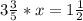 3\frac{3}{5} *x=1\frac{1}{2}