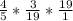 \frac{4}{5} *\frac{3}{19} *\frac{19}{1}