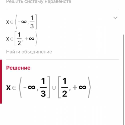 Укажите наименьшее целое положительное решение неравенства